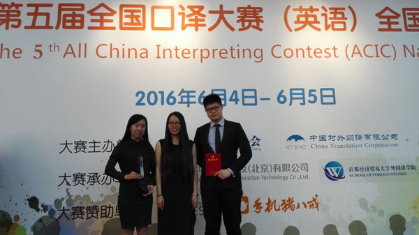 16060700米兰milan官方网站口译训练队师生